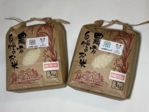 食べ比べセット