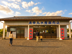 清幸丸水産