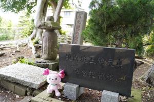 貞元親王墓