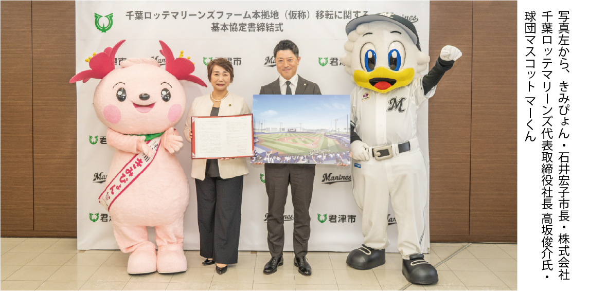 協定締結式の写真
