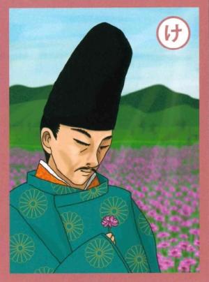貞元親王
