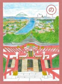 人見神社