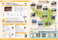 イベント