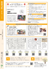 裏表紙