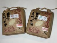 あかかげ農園