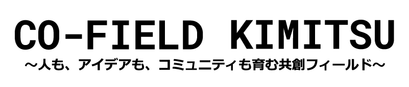 コンセプト名