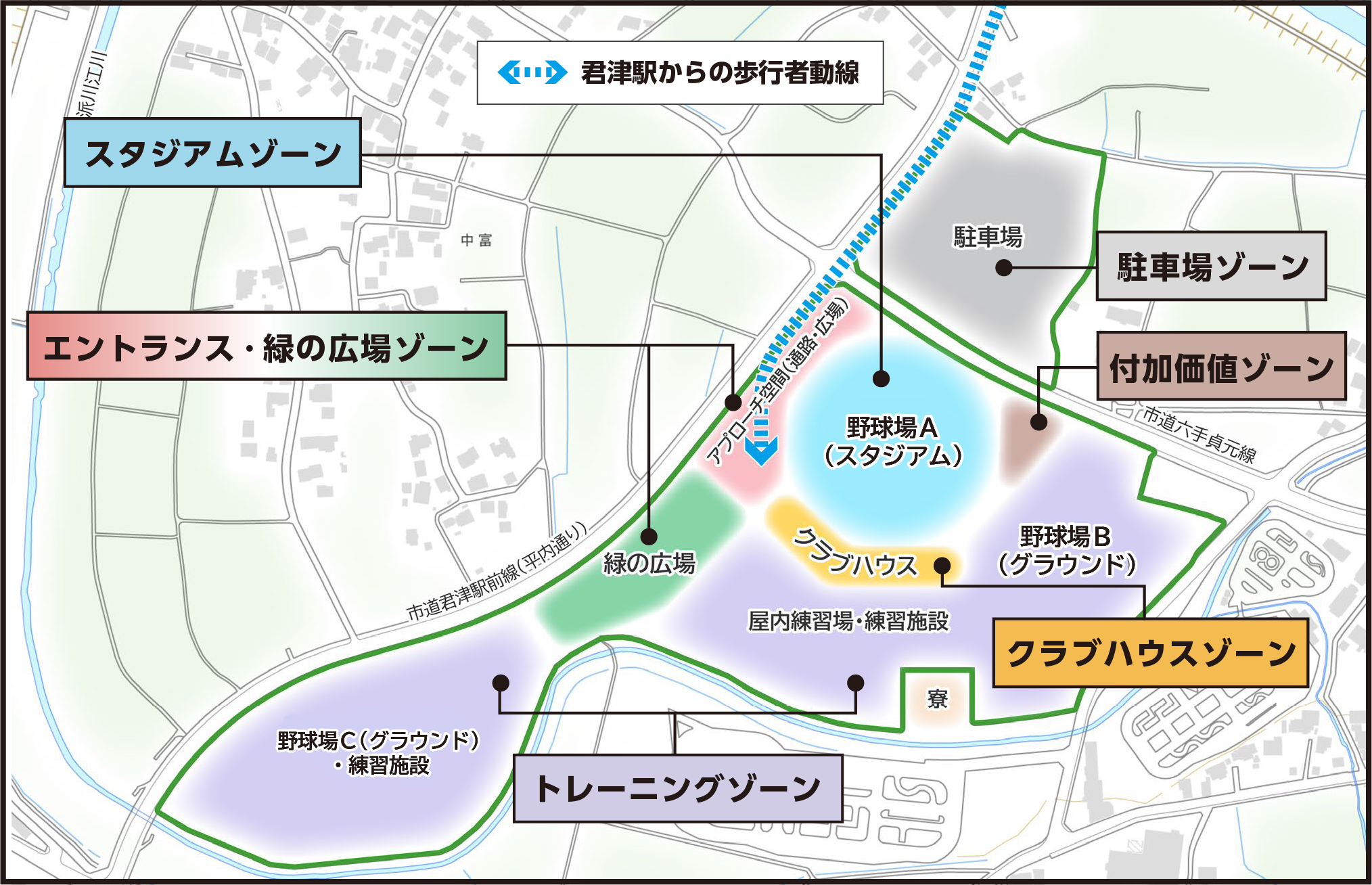 基本計画ゾーニング