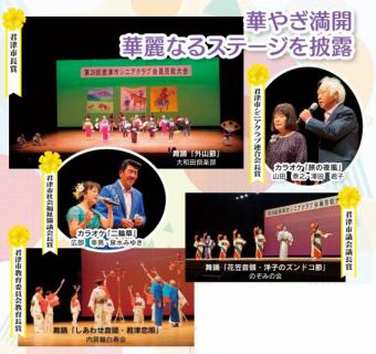 昨年の様子