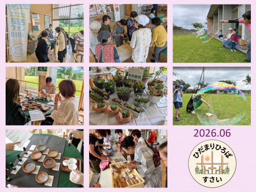 2026年6月の様子
