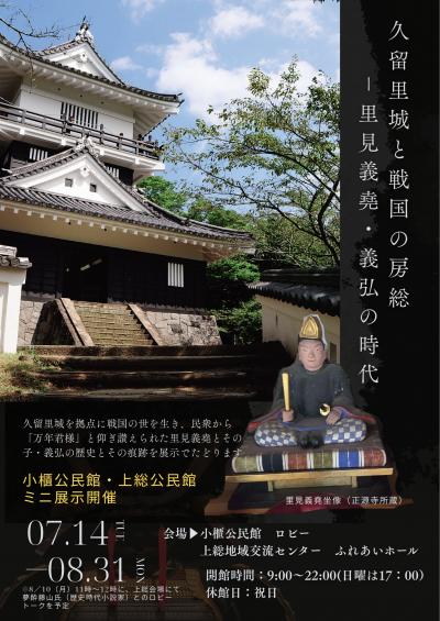 ポスター画像