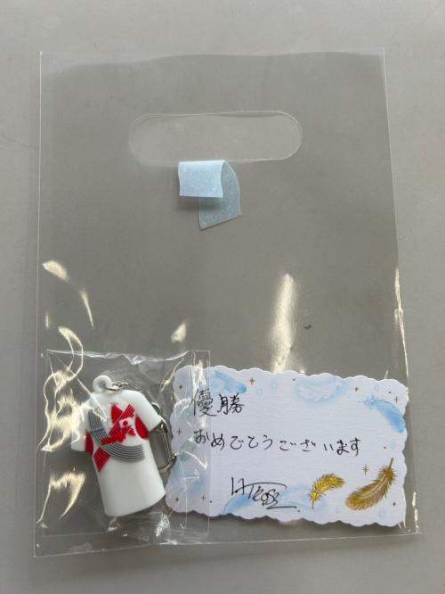 廣瀬選手からの賞品