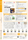 裏表紙