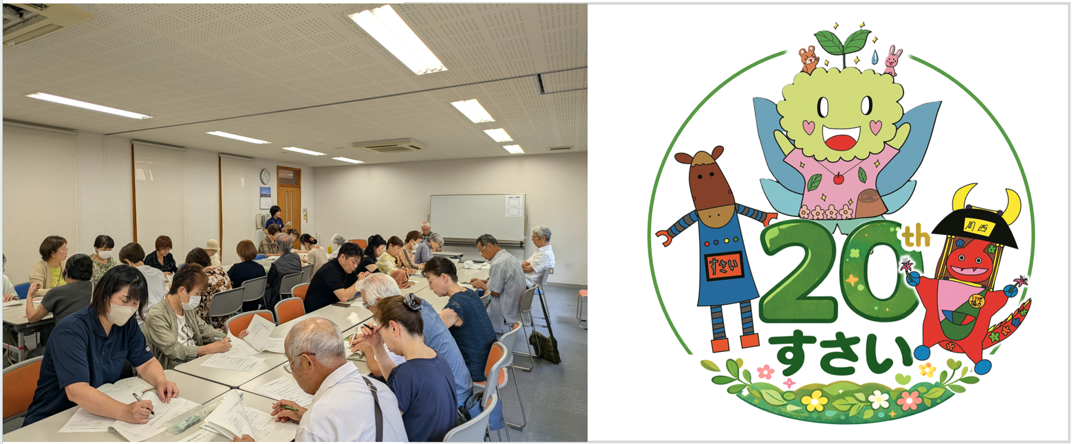 第1回実行委員会の様子