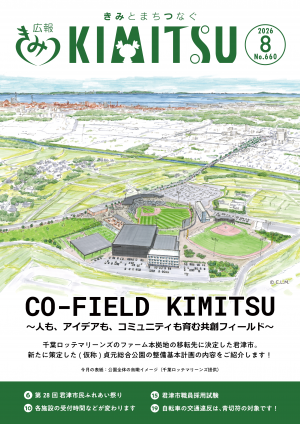 表紙