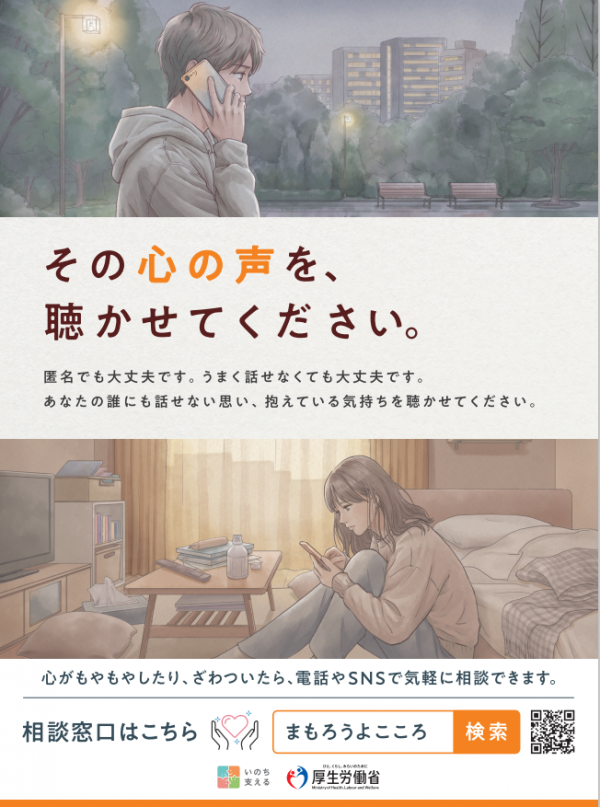ポスター
