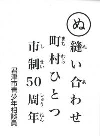 市役所
