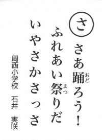 君津駅