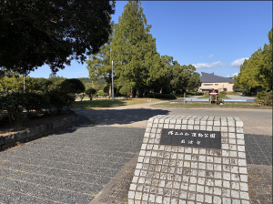 内みのわ運動公園