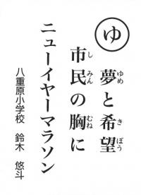内みのわ運動公園