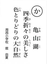 やすらぎ館