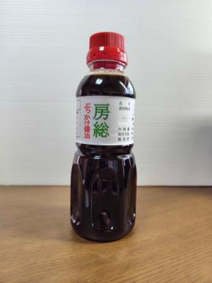 ぶっかけ醤油