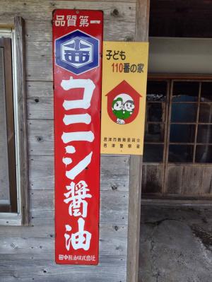 看板