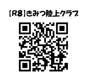 チャネルQR