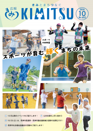 表紙
