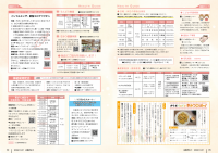 健康ガイド