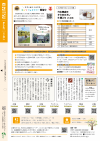 裏表紙