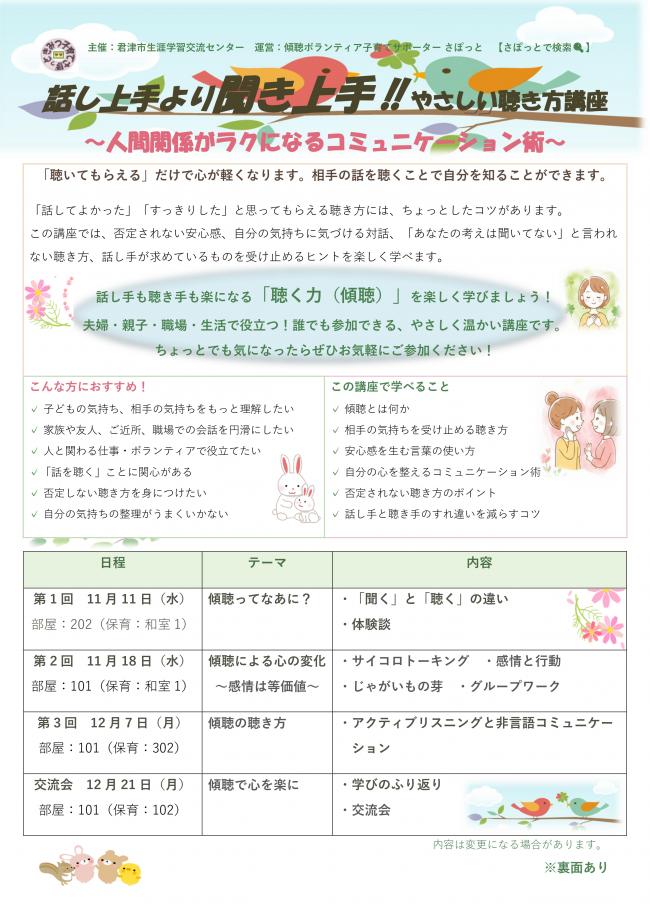 ちらし