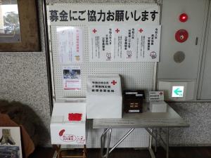 募金箱