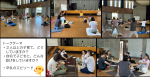 家庭教育学級画像