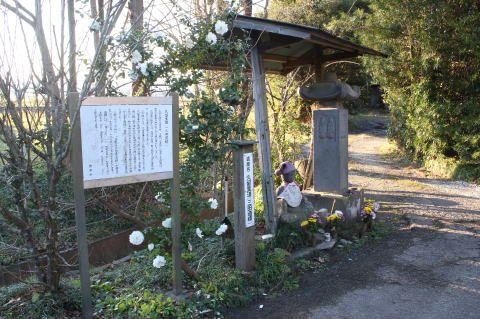 三田の道標