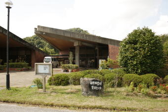 自然休養村　里のめぐみ館の写真