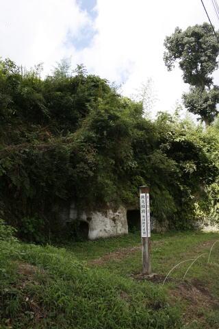 秋元城跡の写真