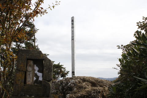 高宕山山頂