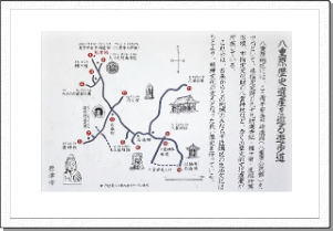 遊歩道案内図