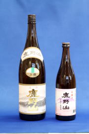 清酒「鹿野山」