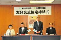 意見交換会の様子