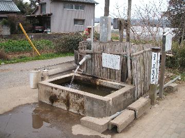 井戸（殿の下）