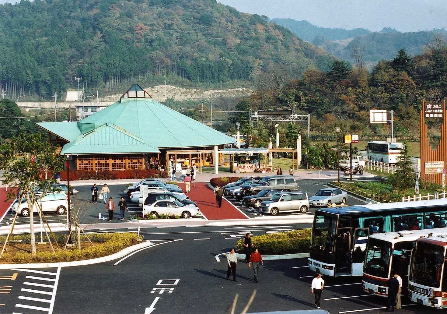 きみつふるさと物産館