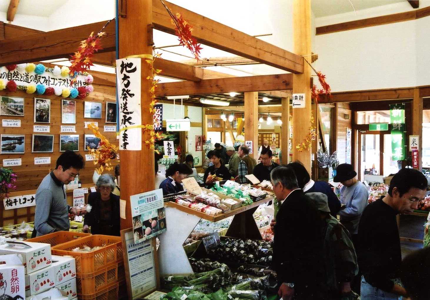 店内の様子