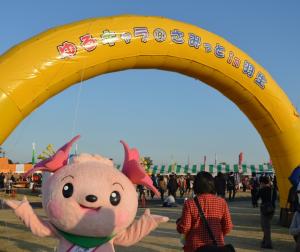 たーくさん君津市のPRができたよ！