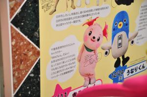 ポスターにサインを書いてきたよ！