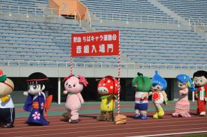 入場行進の写真