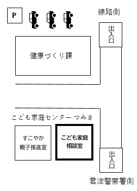 相談室案内図