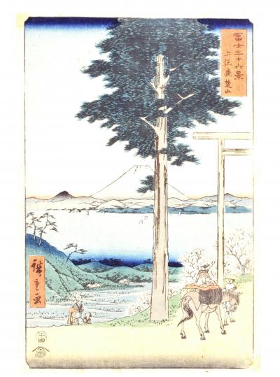 富士三十六景 上総鹿埜山 (ふじさんじゅうろっけい かずさかのうざん)