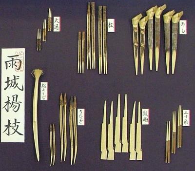 「雨城楊枝（うじょうようじ）」森光慶（もりみつよし）作　久留里城址資料館蔵